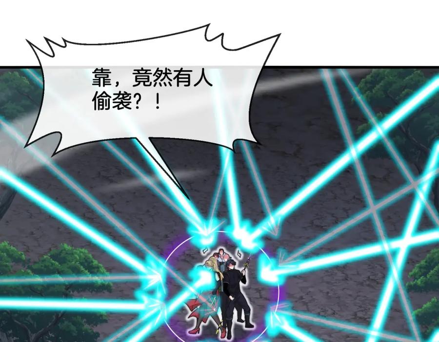 神级升级系统 第110话 黑川会的伏击 第26页
