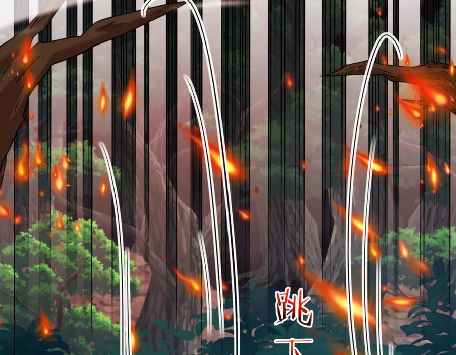 神级升级系统 第110话 黑川会的伏击 第50页
