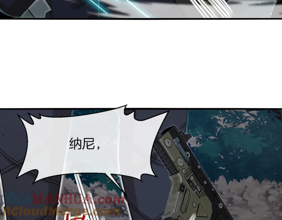 神级升级系统 第110话 黑川会的伏击 第65页