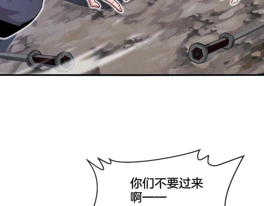 神级升级系统 第110话 黑川会的伏击 第99页