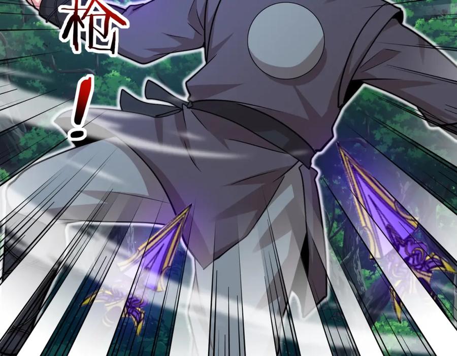神级升级系统 第110话 黑川会的伏击 第83页