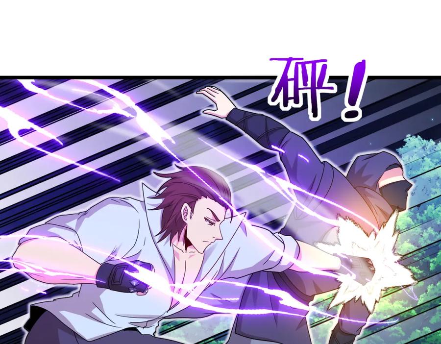 神级升级系统 第111话：七阶武者 第40页
