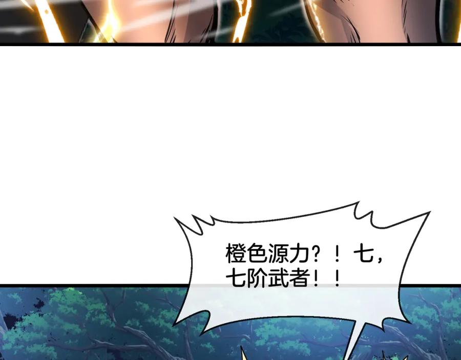 神级升级系统 第111话：七阶武者 第68页