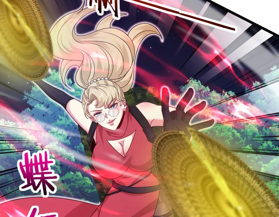神级升级系统 第111话：七阶武者 第50页