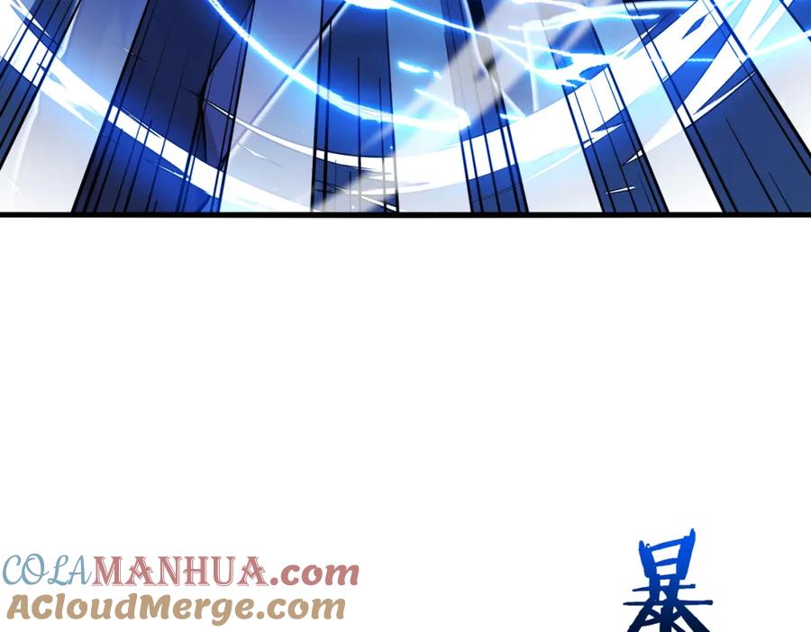 神级升级系统 第111话：七阶武者 第31页
