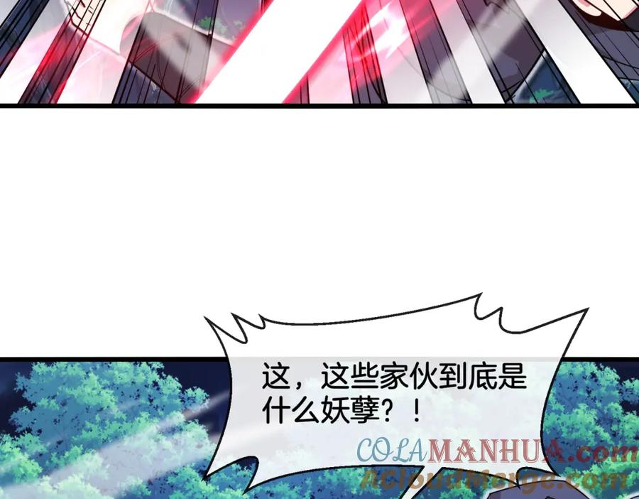 神级升级系统 第111话：七阶武者 第43页