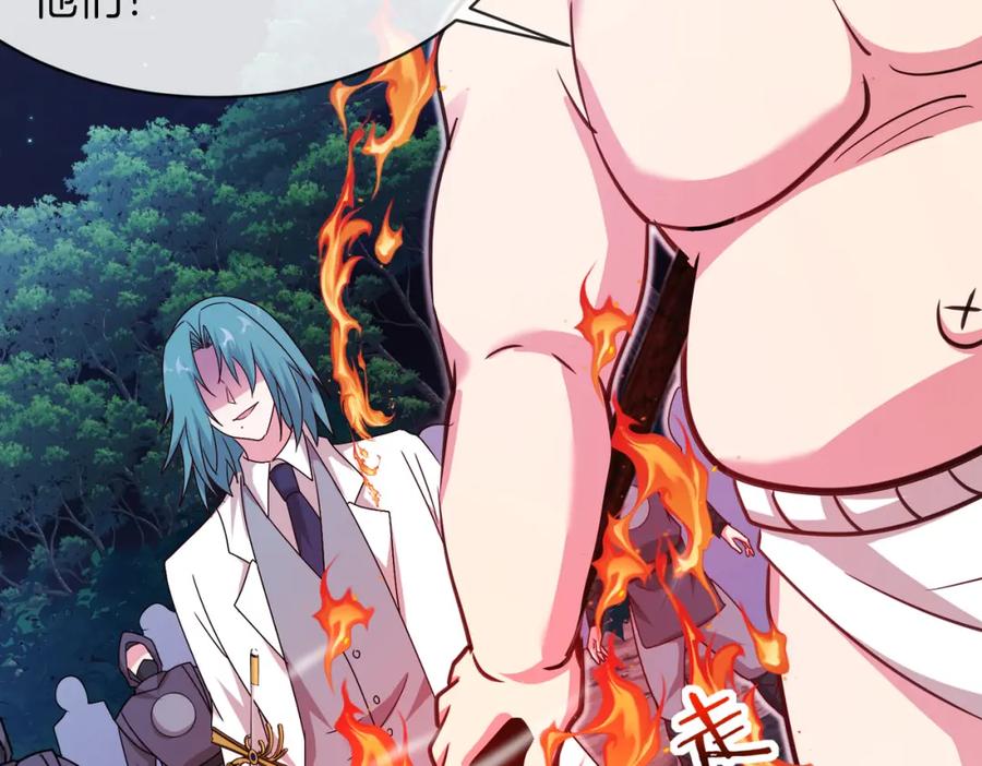 神级升级系统 第111话：七阶武者 第16页
