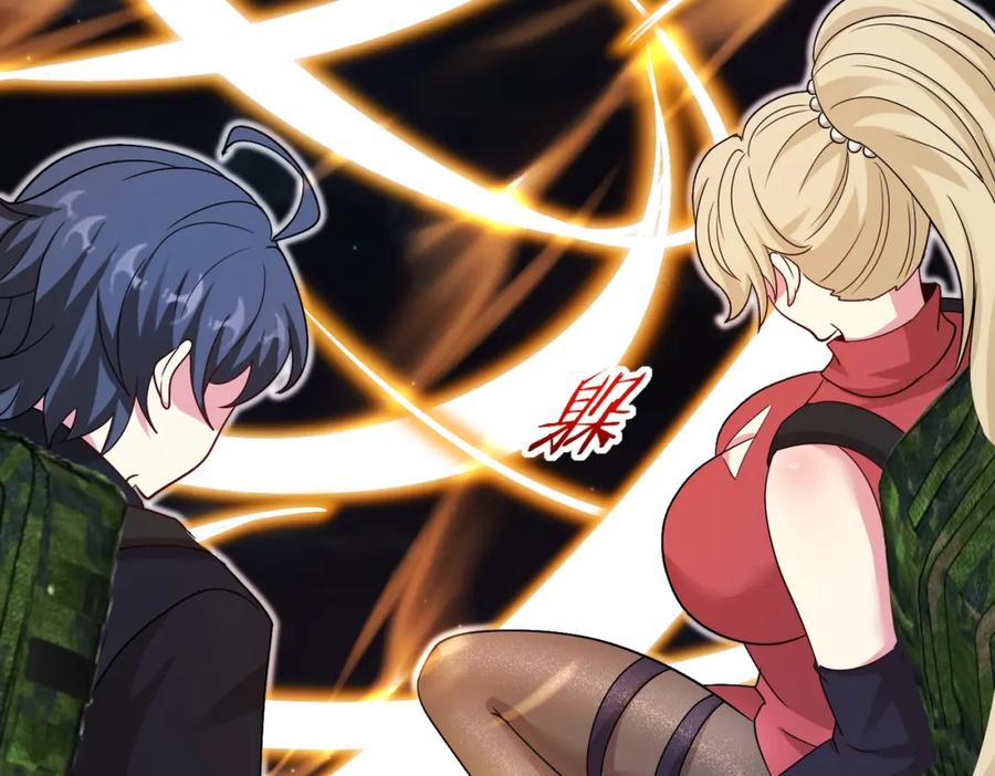 神级升级系统 第111话：七阶武者 第96页
