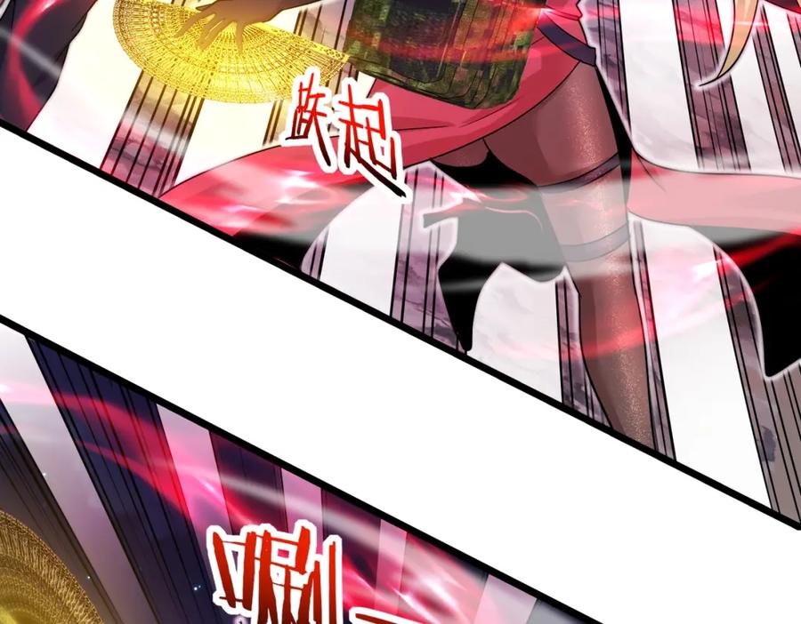 神级升级系统 第111话：七阶武者 第49页