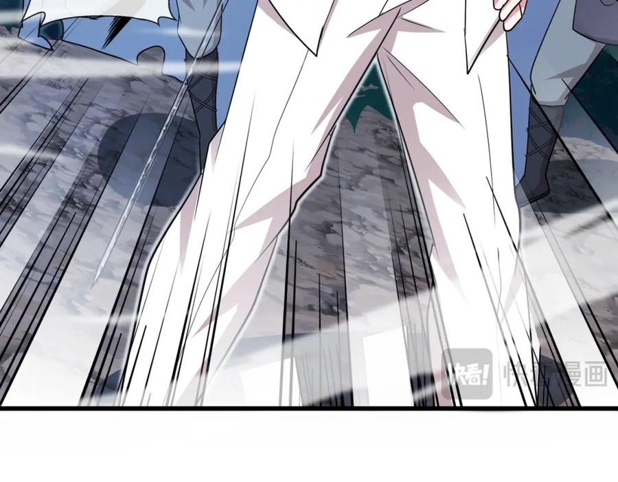 神级升级系统 第111话：七阶武者 第20页