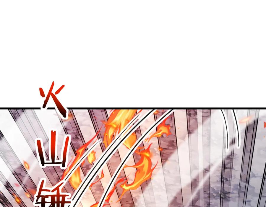 神级升级系统 第111话：七阶武者 第21页