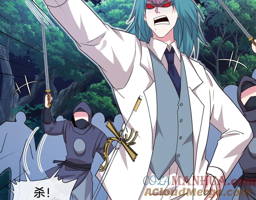 神级升级系统 第111话：七阶武者 第19页