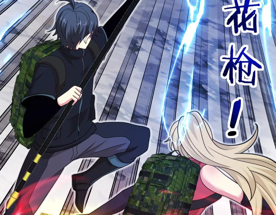 神级升级系统 第111话：七阶武者 第48页
