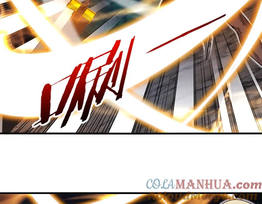 神级升级系统 第111话：七阶武者 第95页
