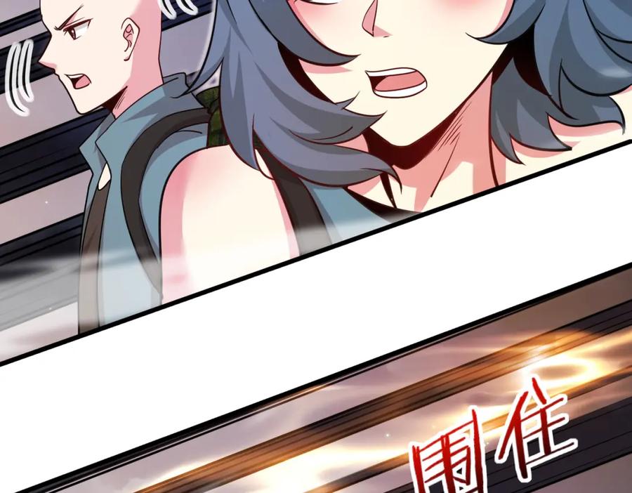 神级升级系统 第111话：七阶武者 第101页