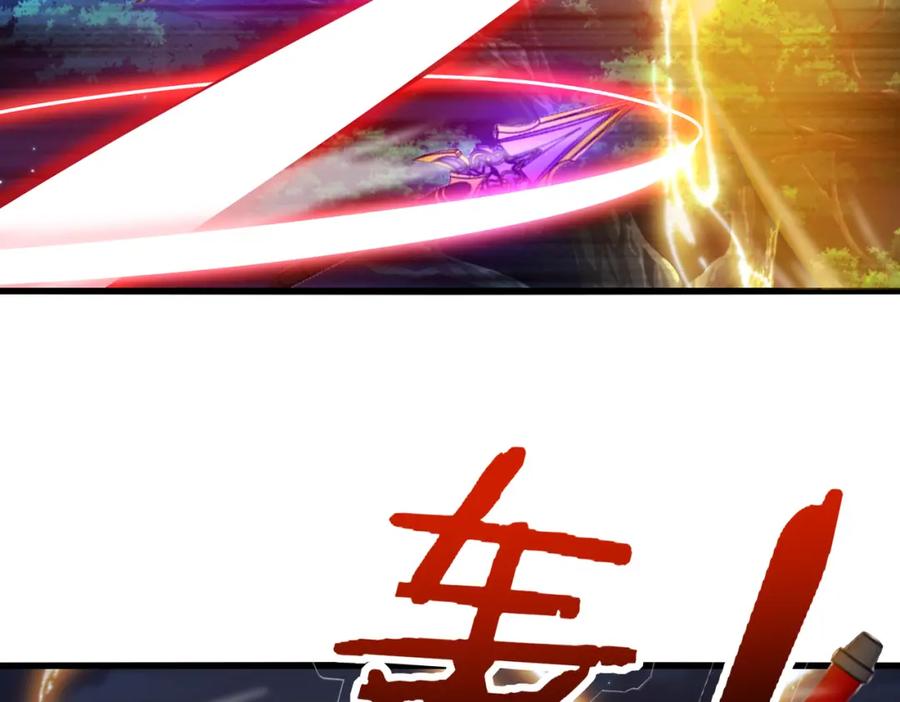 神级升级系统 第111话：七阶武者 第58页
