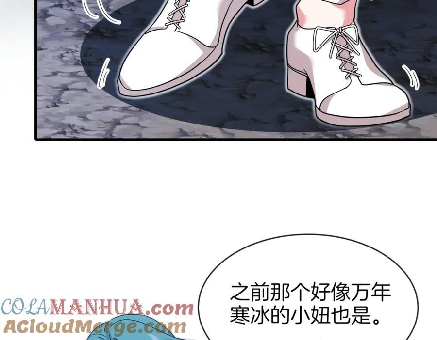 神级升级系统 第111话：七阶武者 第3页