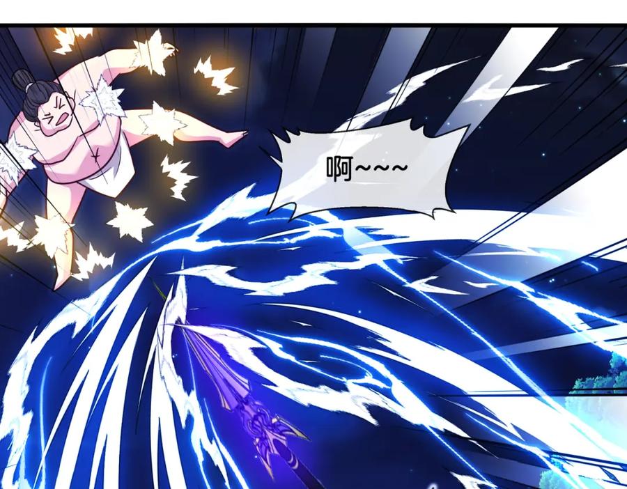 神级升级系统 第111话：七阶武者 第26页