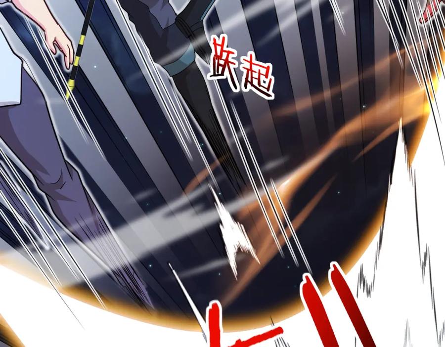 神级升级系统 第111话：七阶武者 第92页
