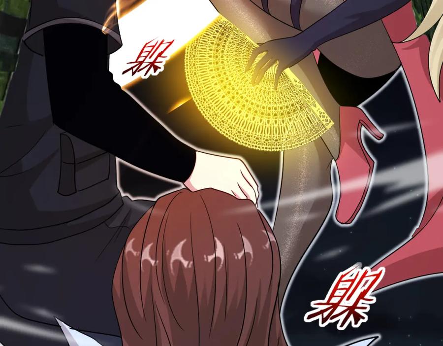 神级升级系统 第111话：七阶武者 第97页