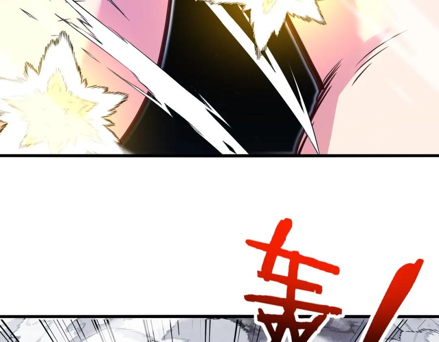 神级升级系统 第111话：七阶武者 第37页