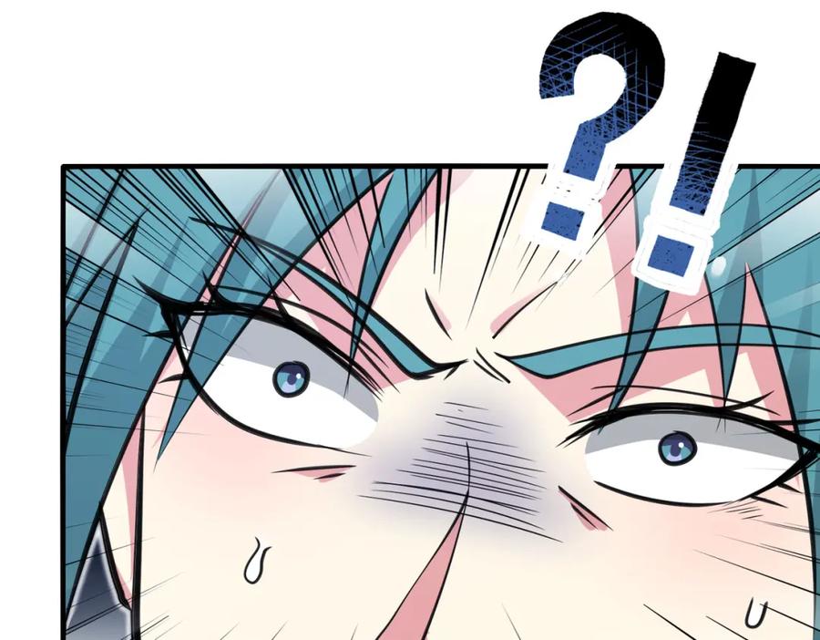 神级升级系统 第112话：母暴龙 第82页