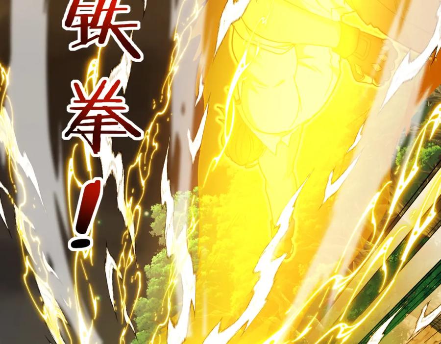 神级升级系统 第112话：母暴龙 第95页