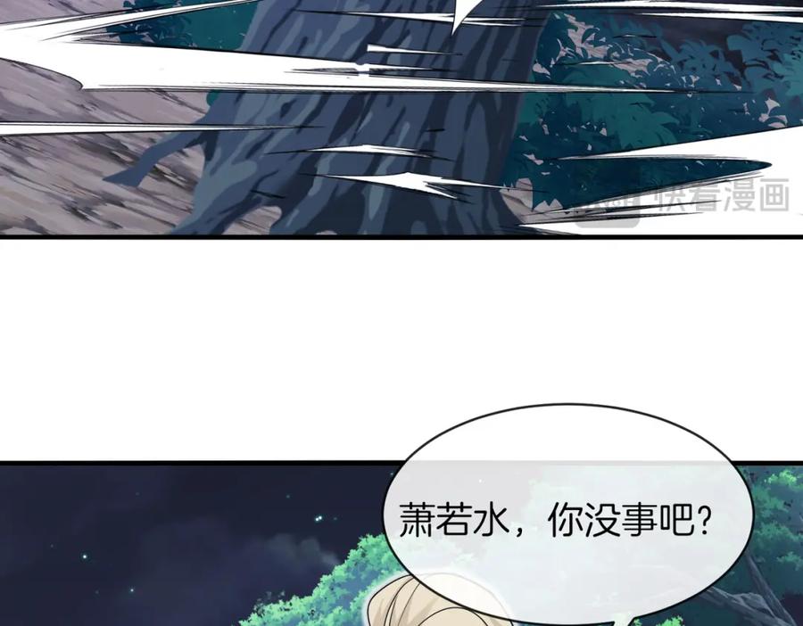 神级升级系统 第112话：母暴龙 第50页