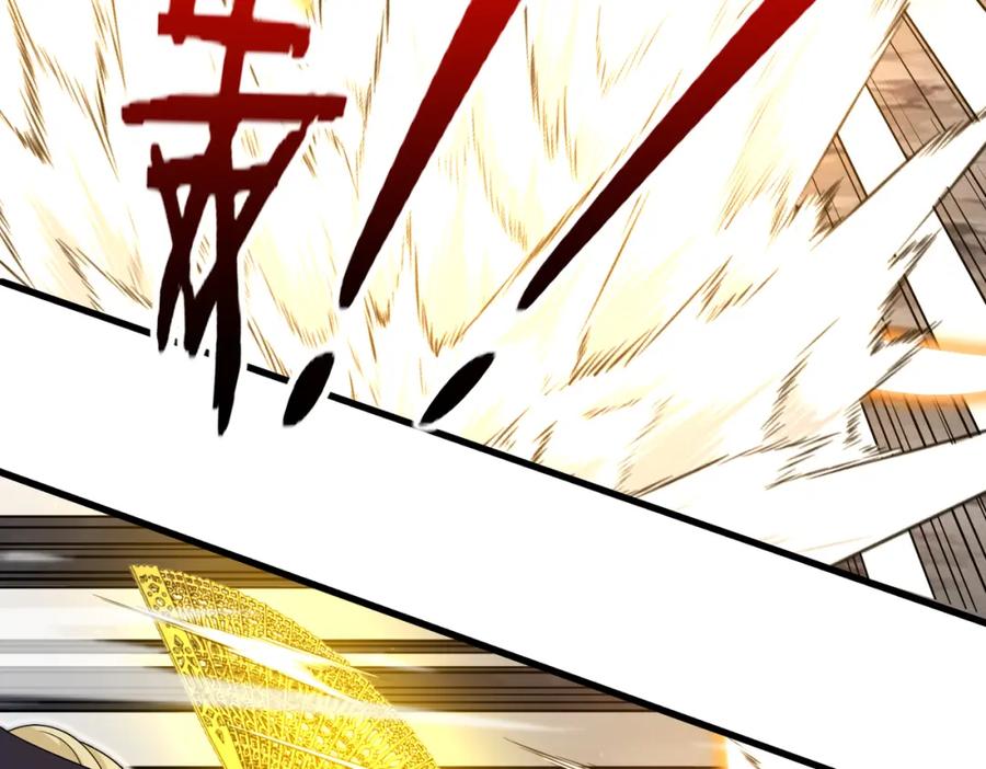 神级升级系统 第112话：母暴龙 第18页