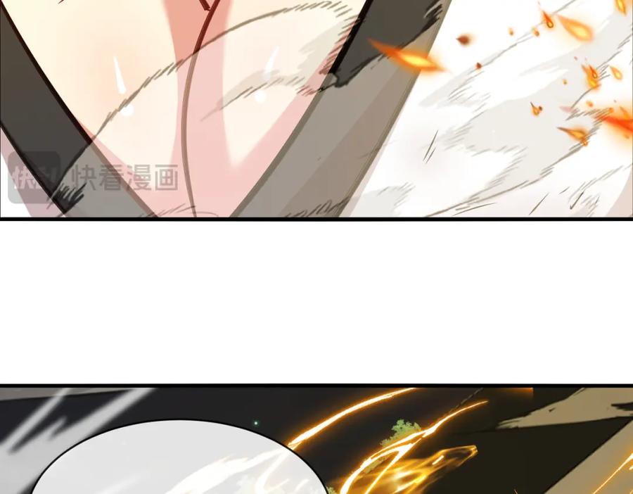 神级升级系统 第113话：一亿赏金 第71页
