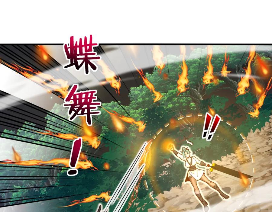 神级升级系统 第113话：一亿赏金 第54页