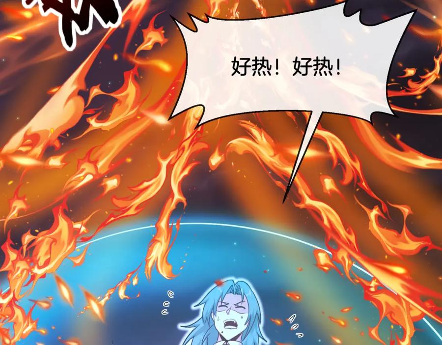 神级升级系统 第113话：一亿赏金 第107页