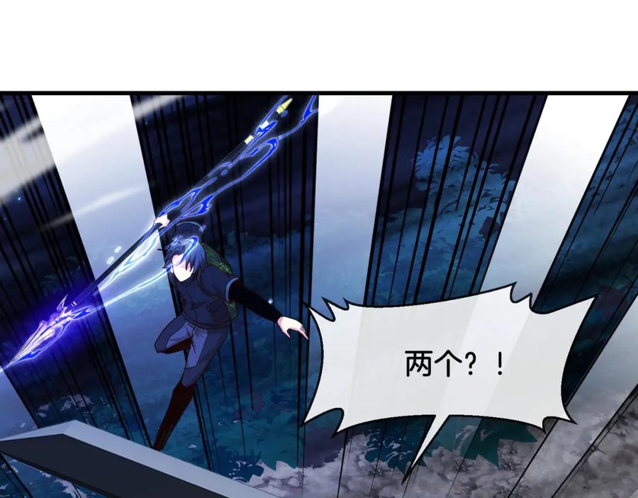 神级升级系统 第113话：一亿赏金 第22页