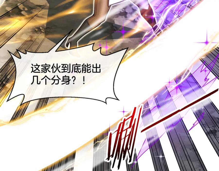 神级升级系统 第113话：一亿赏金 第36页