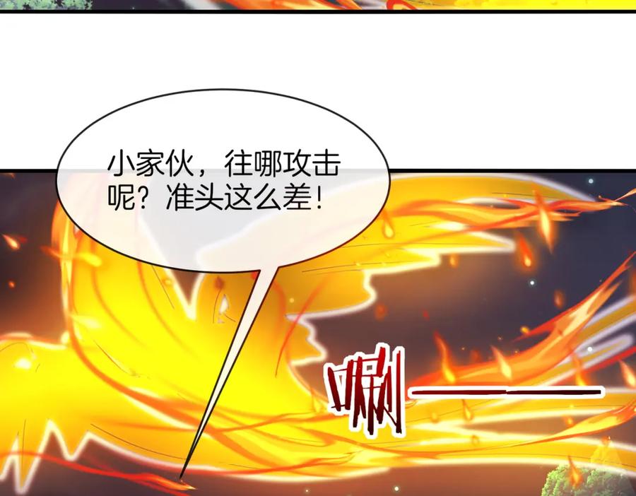 神级升级系统 第113话：一亿赏金 第92页