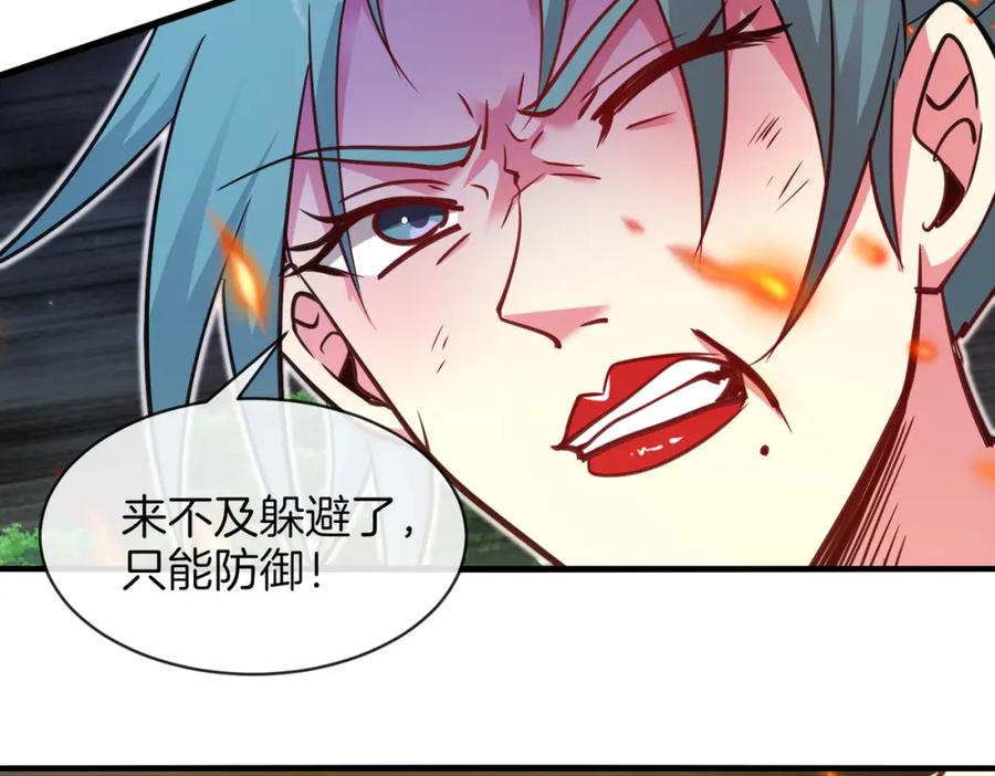 神级升级系统 第113话：一亿赏金 第50页