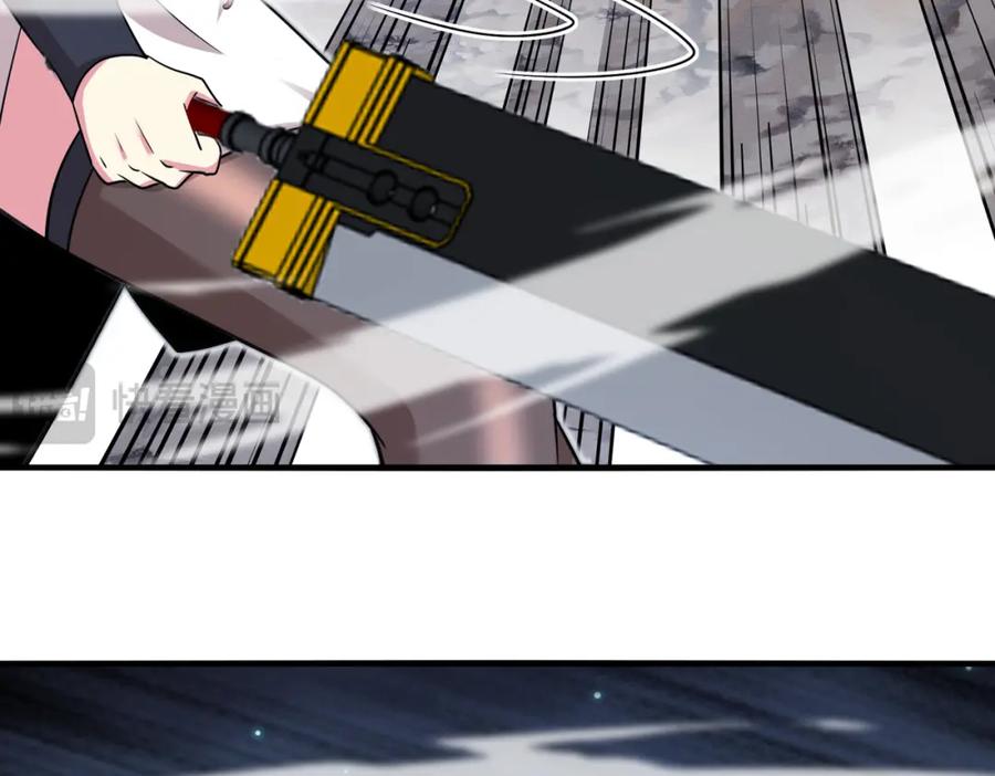 神级升级系统 第113话：一亿赏金 第99页