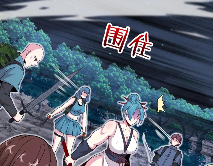神级升级系统 第113话：一亿赏金 第100页