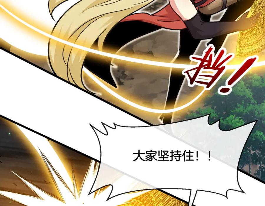 神级升级系统 第113话：一亿赏金 第114页