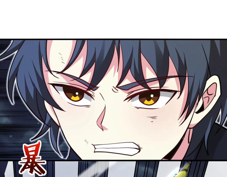 神级升级系统 第113话：一亿赏金 第14页