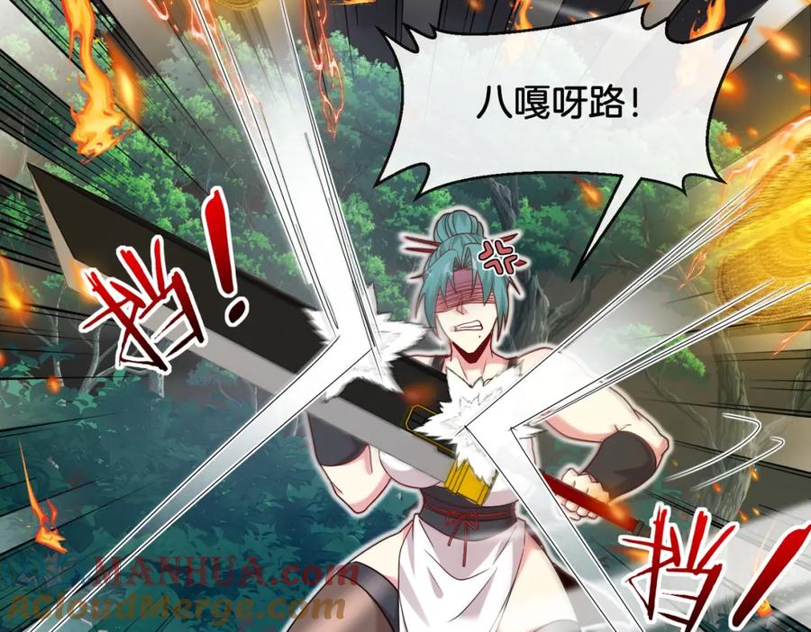 神级升级系统 第113话：一亿赏金 第57页