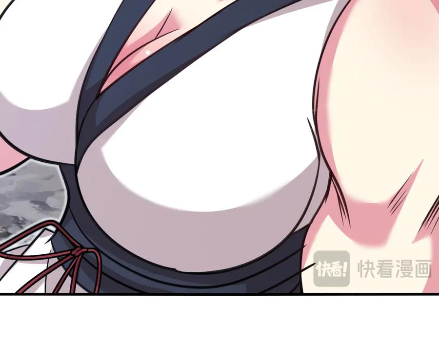神级升级系统 第113话：一亿赏金 第87页