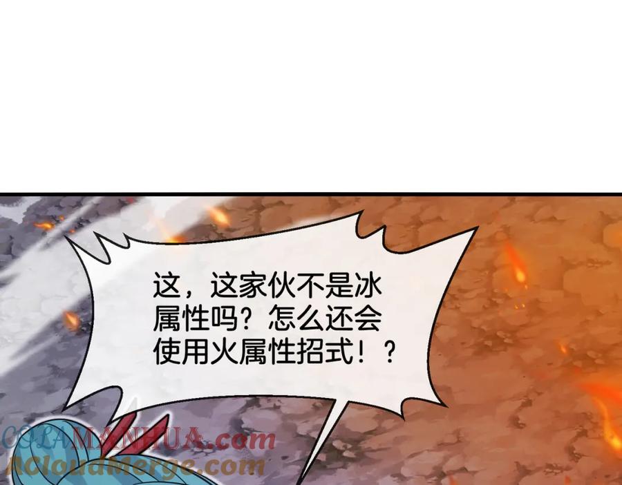 神级升级系统 第113话：一亿赏金 第45页