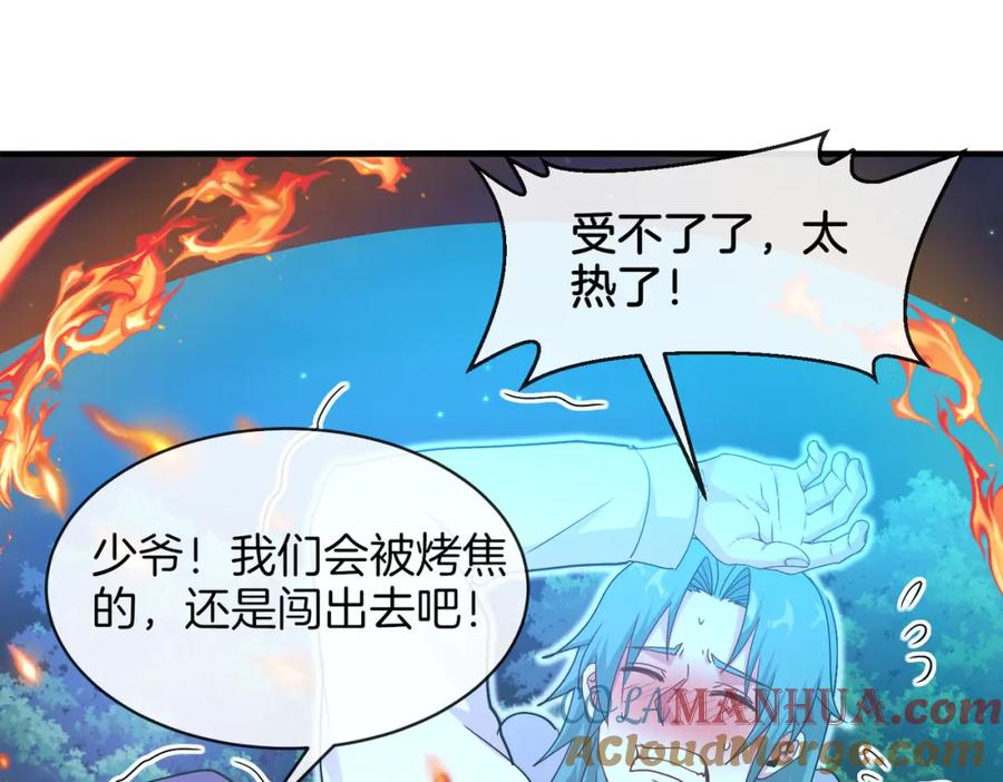 神级升级系统 第113话：一亿赏金 第109页