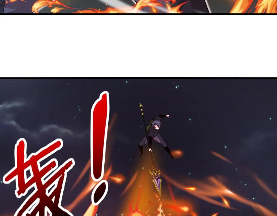 神级升级系统 第113话：一亿赏金 第106页
