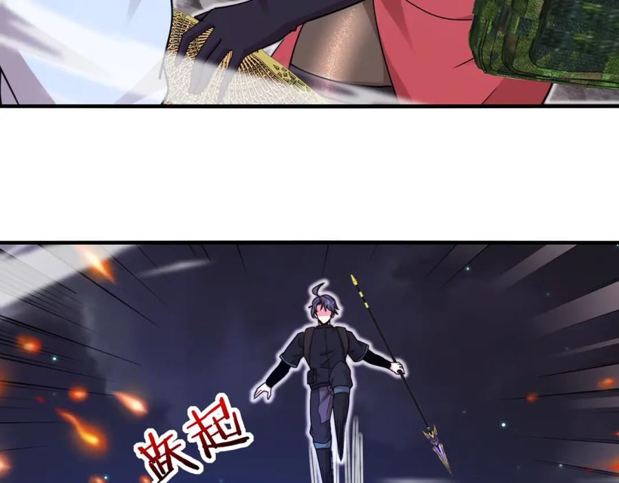 神级升级系统 第113话：一亿赏金 第102页