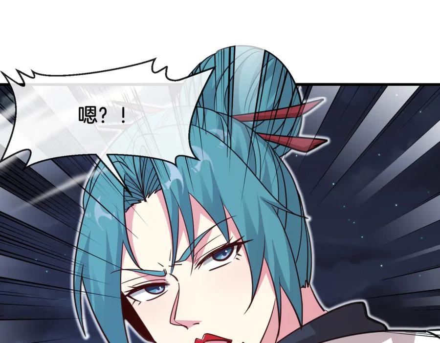 神级升级系统 第113话：一亿赏金 第20页