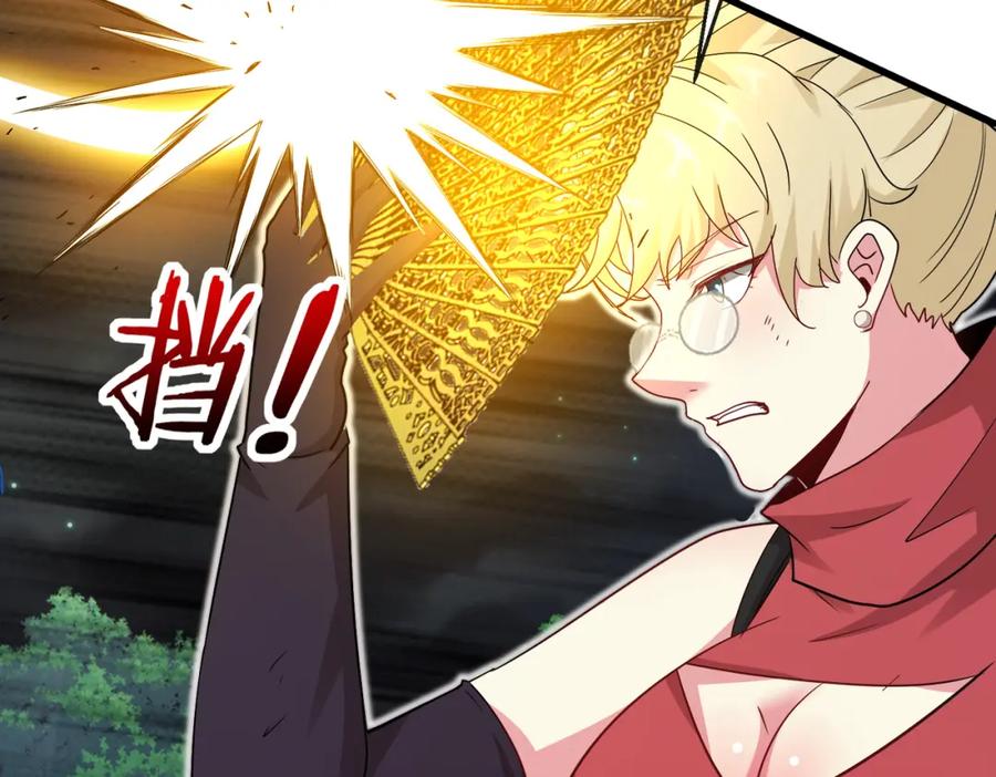 神级升级系统 第113话：一亿赏金 第115页