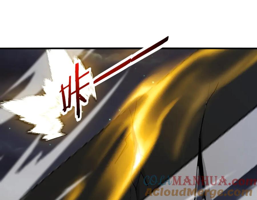 神级升级系统 第114话：一个小目标 第73页