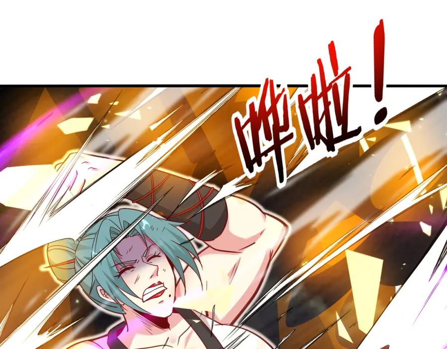 神级升级系统 第114话：一个小目标 第39页